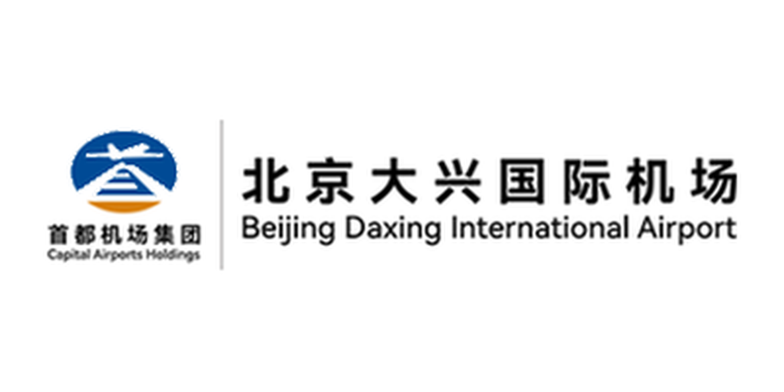 Beijing Daxing International Airport