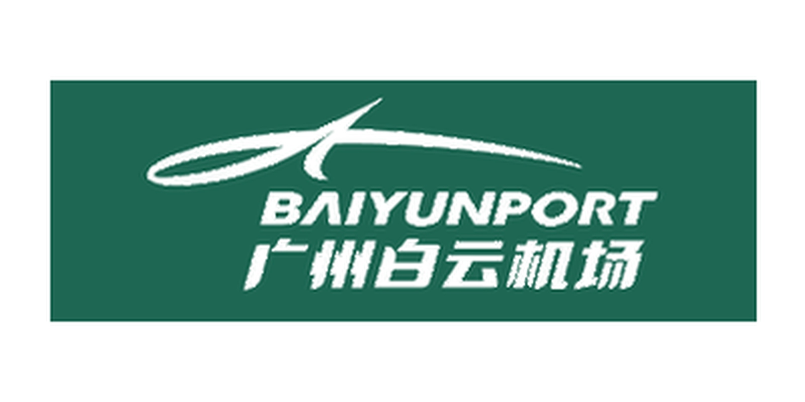 Guangzhou Baiyun International Airport