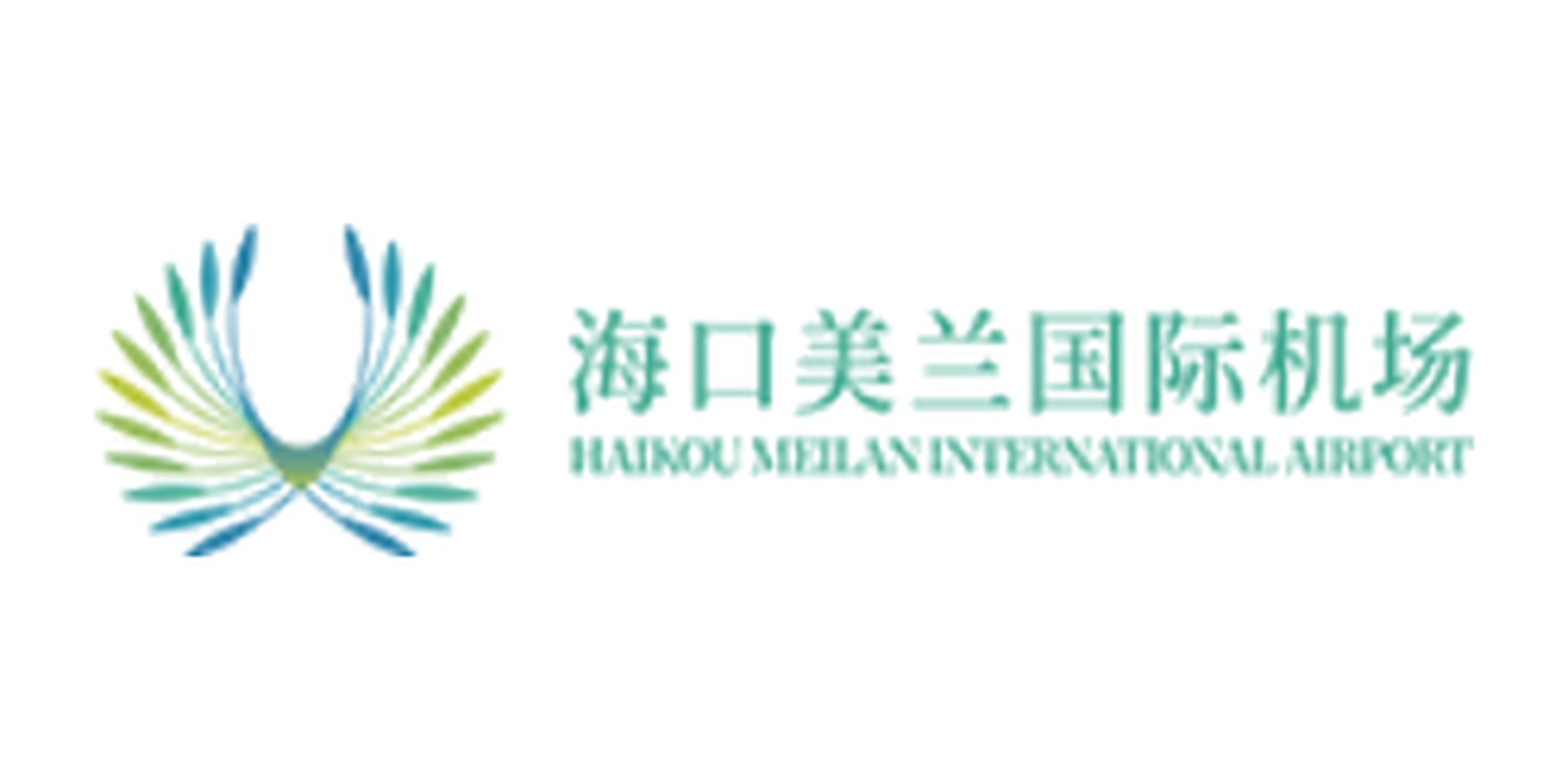 Haikou Meilan International Airport