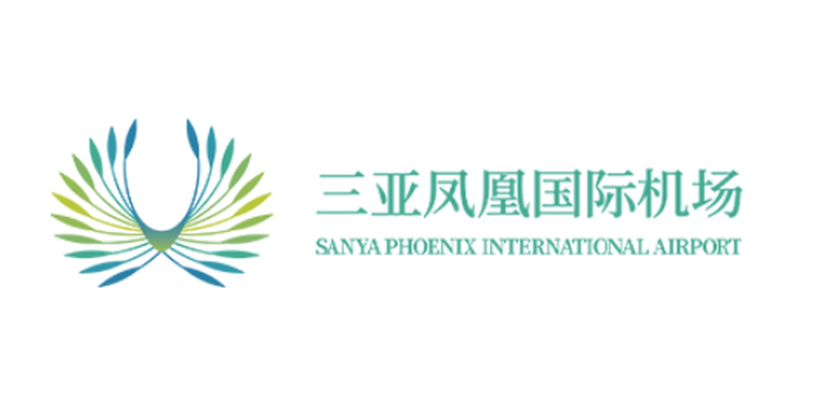Sanya Phoenix International Airport