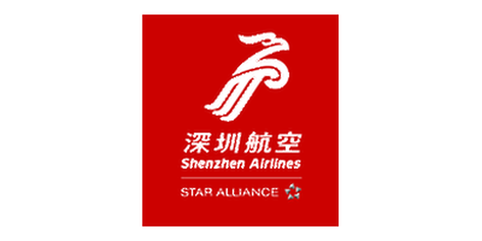 Shenzhen Airlines